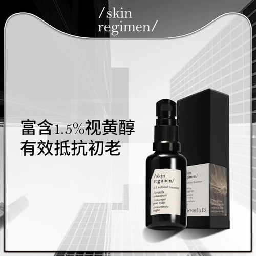 skin regimen Подтягивающая антивозрастная сыворотка, фруктовое масло, против морщин