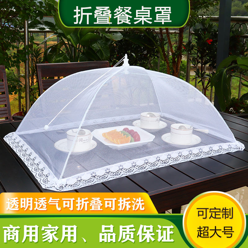 Fly-proof mesh cover vegetable cover folding commercial plus size rectangular transparent cover food cover dustproof dining table cover household