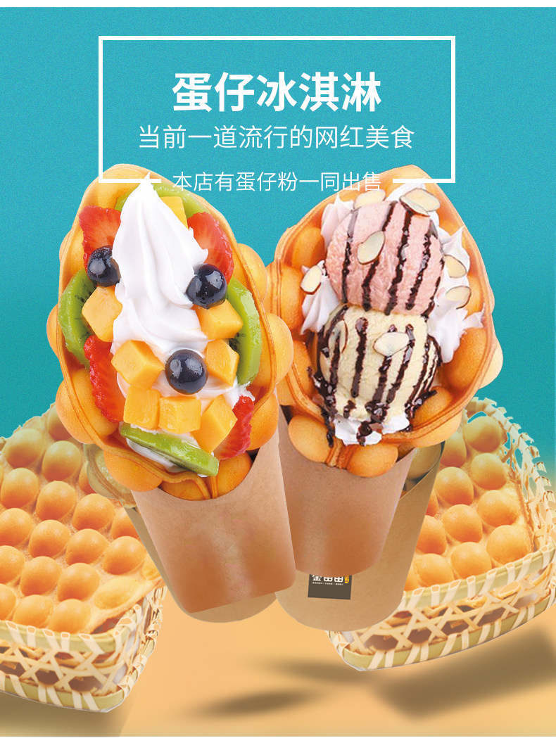 Мороженое порошок_14.jpg