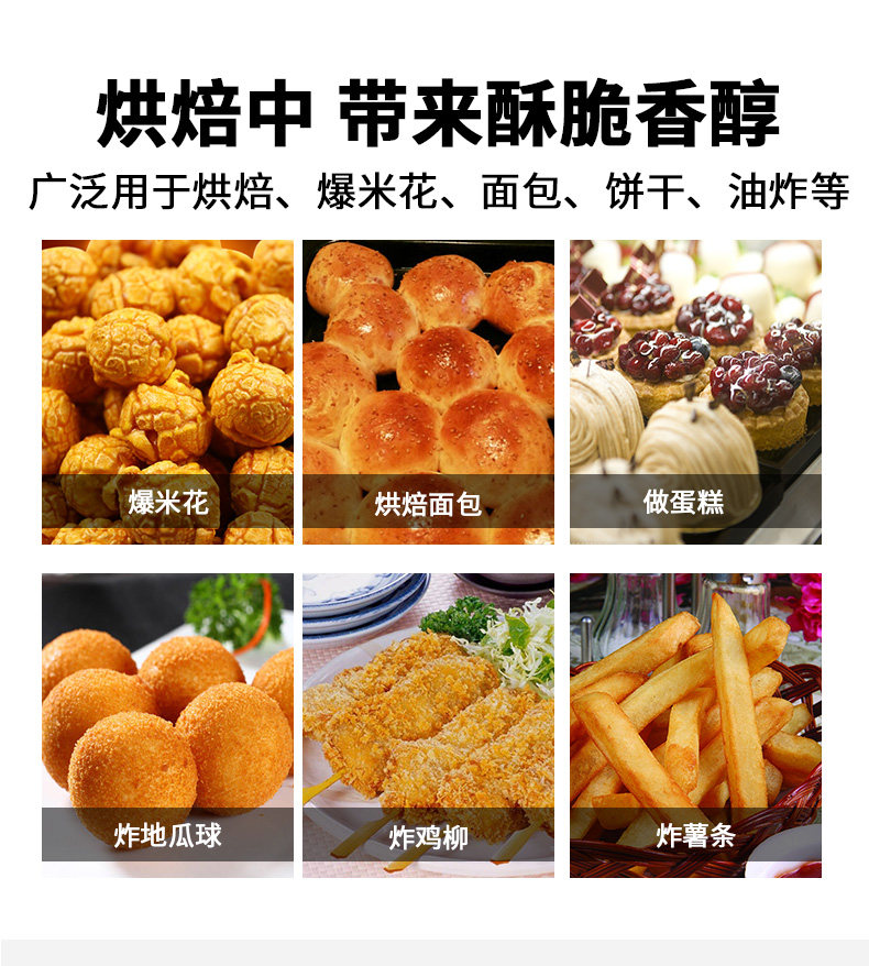 Выделенное Butter_02.jpg