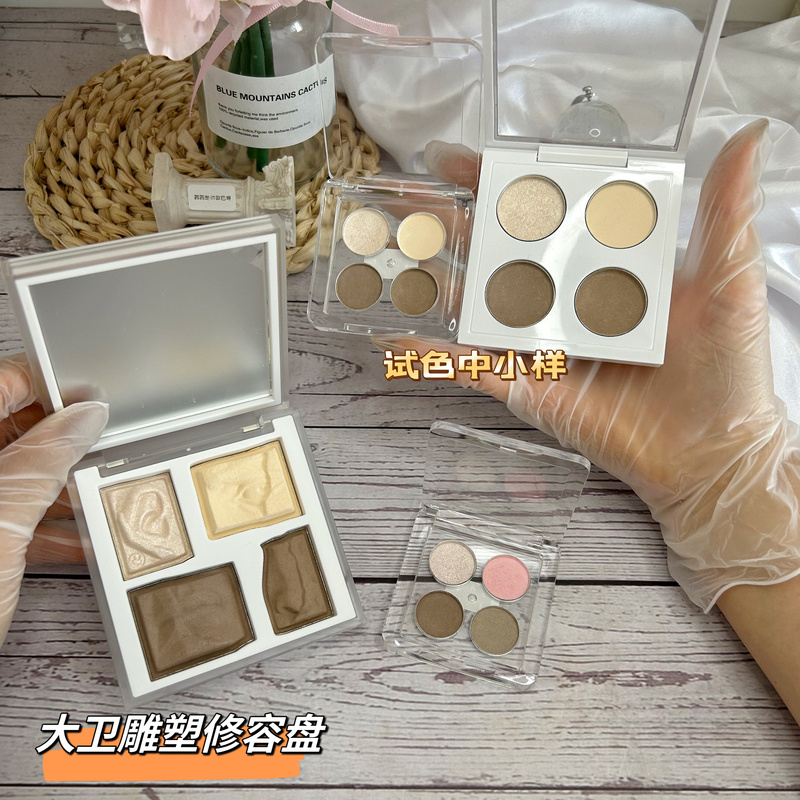 David Sculptor Highlight and Contour All-In-One Palette David Contour Palette Brightening Shadow Cement Gray Color Swatches Small Sample