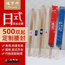 Japanese disposable chopsticks custom logo sushi high-end Japanese hotel takeaway commercial two-ended double-pointed chopsticks