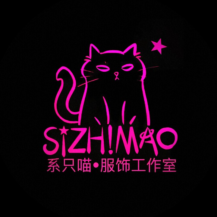 SIZHIMAO系只喵内衣店