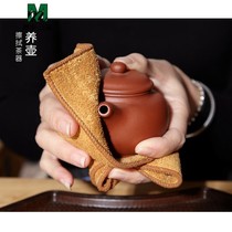 Wipe purple sand pot cloth Tea towel Chinese style Zen retro absorbent tea set Special towel Rag Tea Tablecloth Japanese style
