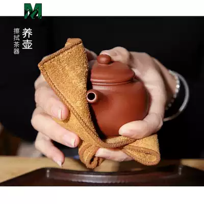 Wipe purple sand pot cloth tea towel Chinese style Zen retro absorbent tea set special towel rag Tea tablecloth Japanese style