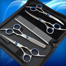 Bixiong hair repair and beauty tool set Dog hair scissors Hair trimmer Dog beauty scissors supplies Nails practical household