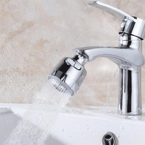 Wash basin faucet Splash head Room shower caliber Bathroom filter Nozzle Aerator Bathroom cute booster
