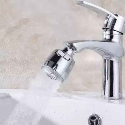 Washbasin Faucet Splash-proof head Room shower caliber Bathroom filter Aerator Powder room Cute supercharging