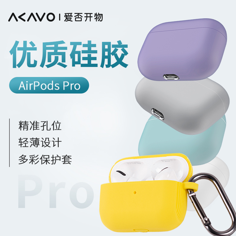 Love no AirPods Pro Silicone Softcover Apple Wireless Bluetooth Headphones Light Thin Protective Shell Two-piece Fit