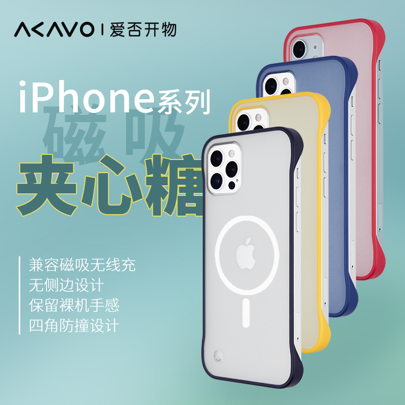 Love no magnetic suction clip Heart sugar iPhone 11 12 frosted semi-permeable mini Apple phone shell Pro light thin Max