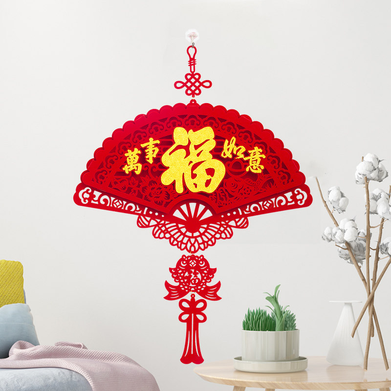 2022 Year of the Tiger New Year Housewarming Xifu Word Pendant Housewarming New Home Hanging Decoration Living Room Fan Layout Decoration Decoration