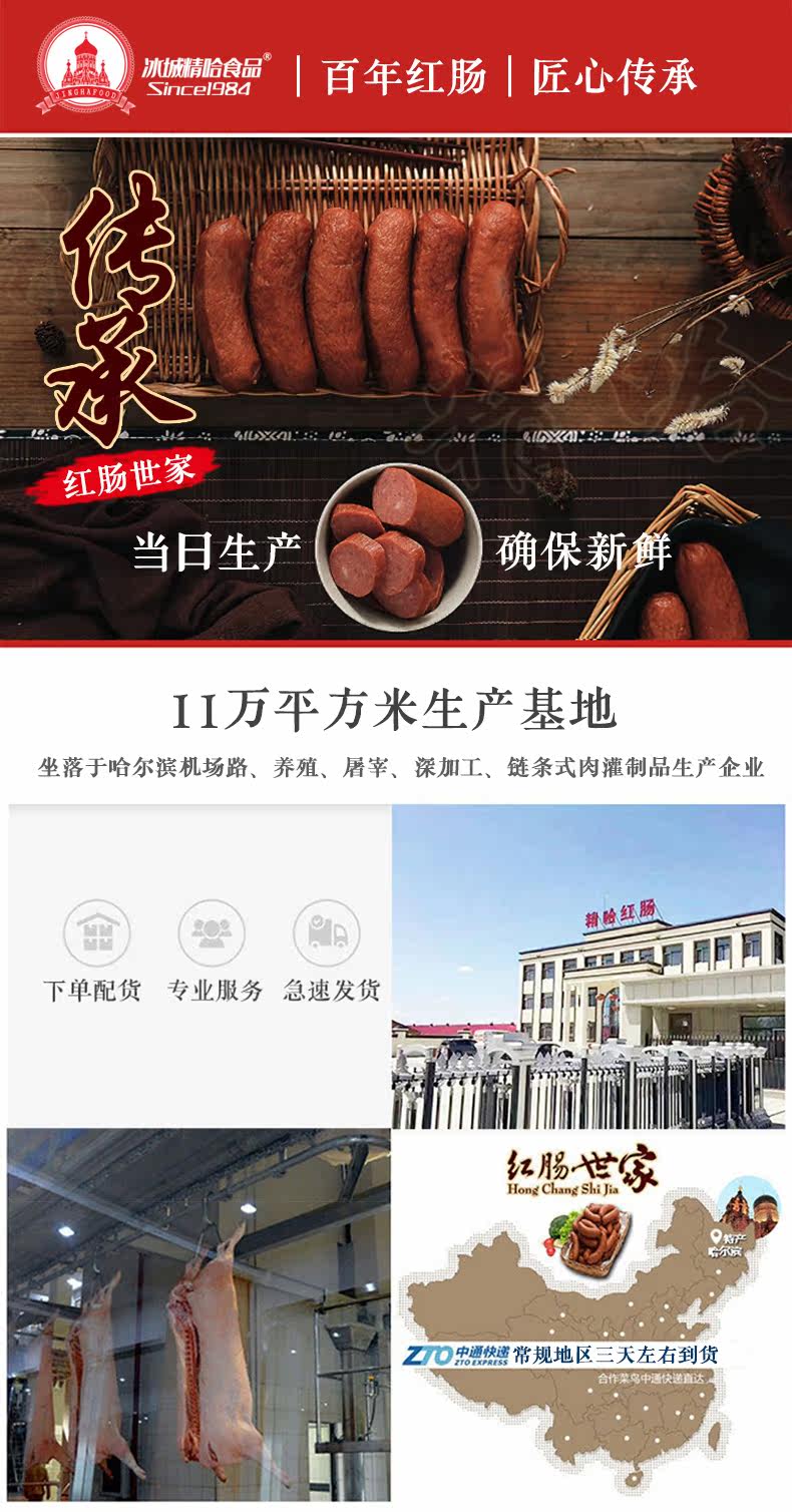 Нижняя страница Tmall.jpg