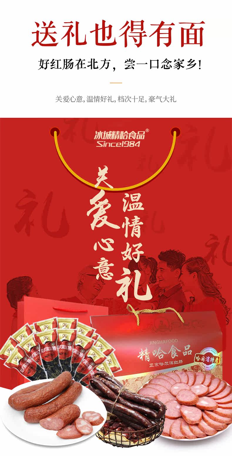 Tmall заботится, согревает и дарит подарки.jpg