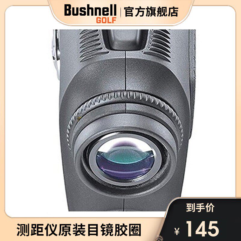 Bushnell multiple visual golf rangemeter accessories ranging gauge measuring gear XE V5S original