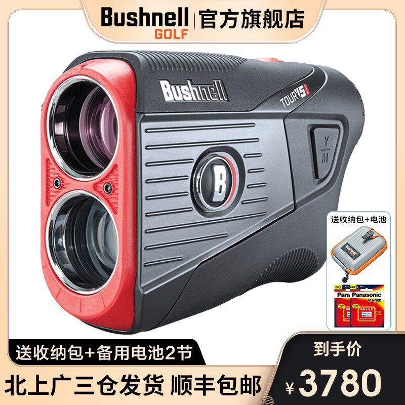 Bushnell Power Golf Rangefinder Dr. V5 V5S Laser Slope Telescope Electronic Caddy