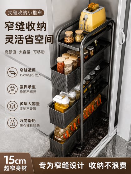 Kitchen Gap Storage Rack, Ultra-Narrow Gap Storage Cabinet Behind the Door, Multi-Layer Refrigerator Side Pull-Out Cabinet, Fruit and Vegetable Trolley
