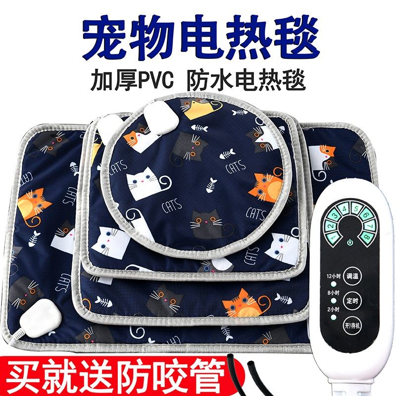 Pet electric blanket cat with thermostatic small kitty heating cushion for special waterproof winter warm dog warmer
