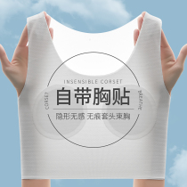 Pullover bra corset big breasts look smaller les handsome t super flat seamless plastic breast wrap female cos breast reduction student summer