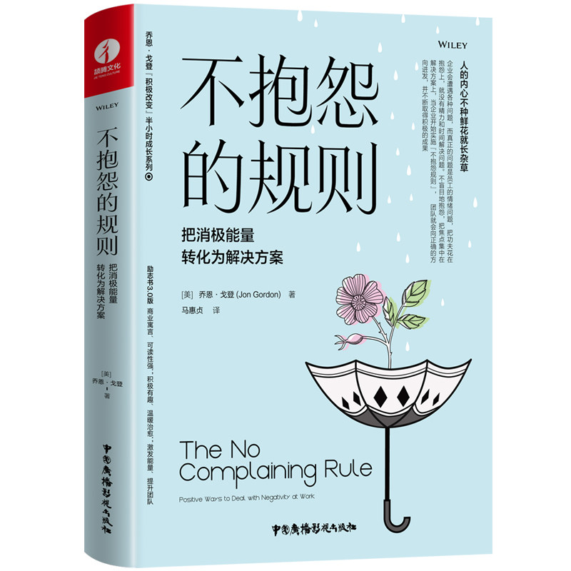 冬天脸红眼肿是怎么回事?2026年应对方案全解析