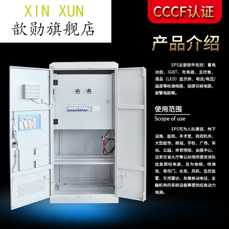 歆勳eps緊急電源93kw 100kw 132kw 180kw 0kw消防水泵動力型ep 歆勳eps緊急電源93kw 100kw 132kw 180kw 0kw消防水泵動力型ep