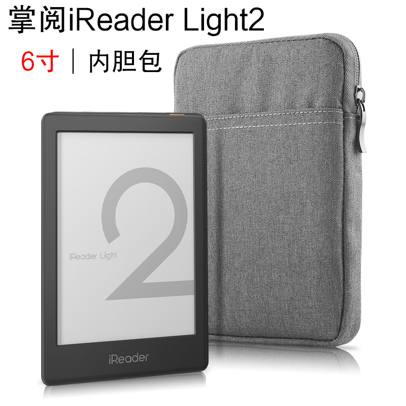 The inner cholesterol package is suitable for palm-reader iReader Light2 Pro Protection Set 6-inch electric paper book C6 A6 T6 handbag Youth package for e-book reader protection package