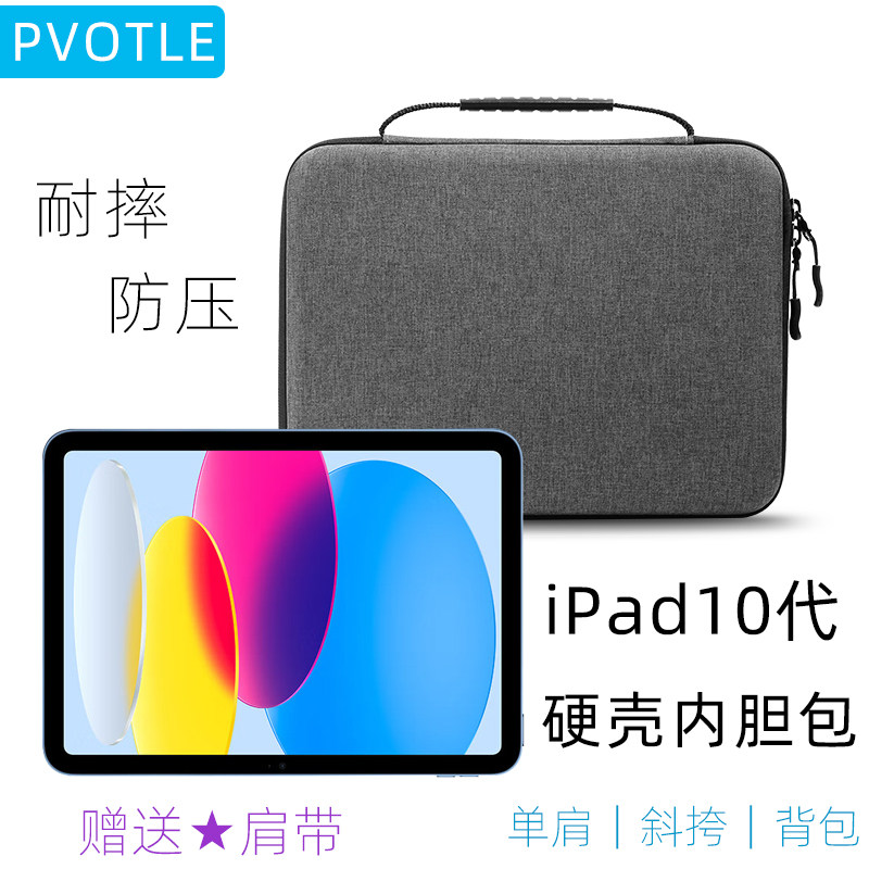 Suitable for Apple iPad10 10th Generation Tablet Pack 10 9 inch liner Bag Subtle Control Keyboard Protective Sleeve Hardshell Handbag handbag Anti-fall Shoulder Inclined Satchel Bag Accessories Containing bag-Taob