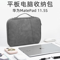 PVOTLE is suitable for Huawei MatePad11 5s liner bag protective sleeve bag 2024 new matepad 11 5s tablet bag handbag keyboard cover