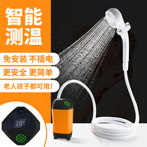 Outdoor bathing artifact electric self-priming dormitory simple mobile portable shower shower 2024 new model