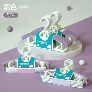 木文九目儿童多功能伸缩衣架