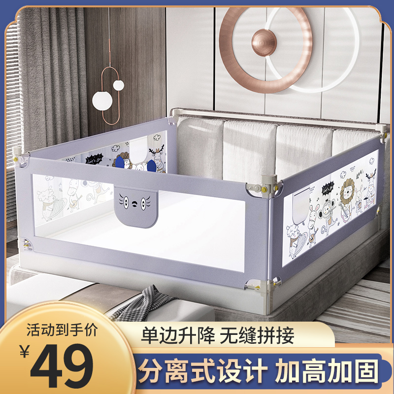 Bed Fencing Baby Anti-Fall Guard Rail Baby Anti Fall Bedside Bezel 2 m 1 8 Universal large safety bed guardrails