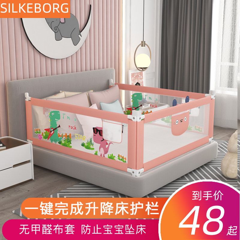 Bed Fence Guardrails Bedside Railing Children's Baby Safety Anti-Fall Bed Large Bed 1 8-2 Meters Bezel Bed Guardrails Universal