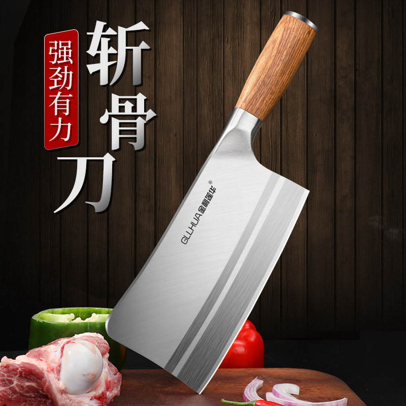 Special knife for bone cutting knife kitchen thickened bone cutting knife artifact household sharp bone cutting knife professional commercial pig killing knife