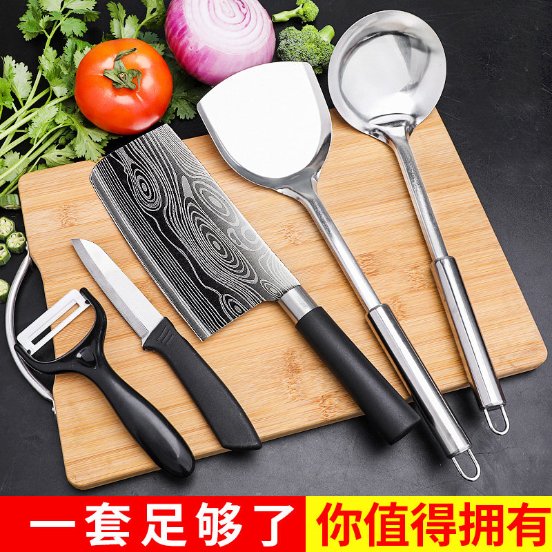 Kitchen knife household knife cutting knife slicing knife cutting board set fruit knife stainless steel kitchen shovel spoon full set