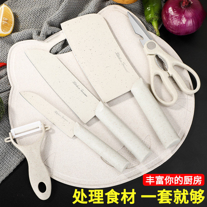 Home Side Food Cutter Sets Kitchen Set Kitchen Complete Baby With Kitchen Knife Cutting Board Two-in-one Dormitory Chopping Kitchen Knife Suit