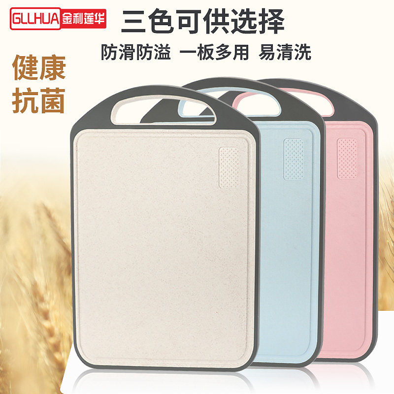 Wheat Straw Cutting Board Home Cutting cutting board Deputy food chopping block Dormitory Cutting Fruit Small Case Plate Plastic Adhesive Plate and Panel