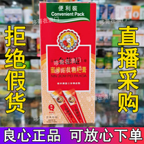 Macau Hong Kong Kyoto honey practice bag Pipa convenient paste a box of 10 packs