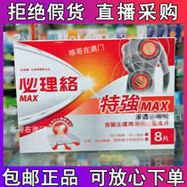 Macau must be a pain must be a strong penetration of 8 pieces of paste