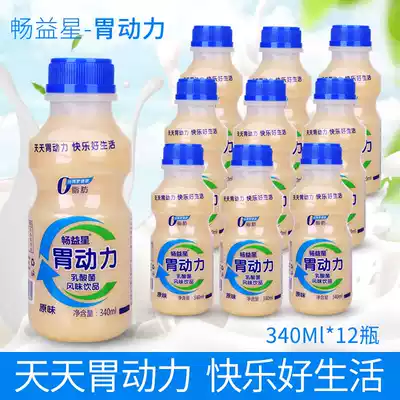 Beverage box special milk big bottle stomach power lactic acid bacteria drink 340ml * 12 large bottle children's breakfast yogurt