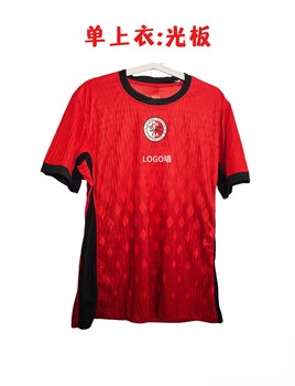 2025 Hong Kong Team Jersey Home Kit Chen Jin Yi Chen Zhaojun Jersey Training Uniform Player Version Cheering Uniform Football Uniform