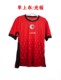 2025 Hong Kong team jersey home court Chen Jinyi Chen Zhaojun football uniform training uniform player version cheering uniform football uniform