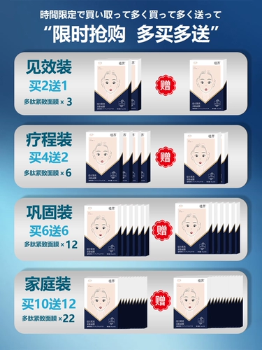 [Рекомендуется Jiaqi] Маленькие артефакты лица меняют семена дыни, лицо, большое лицо, большая звезда, мужская и женская универсальная покупка 2 Get 1