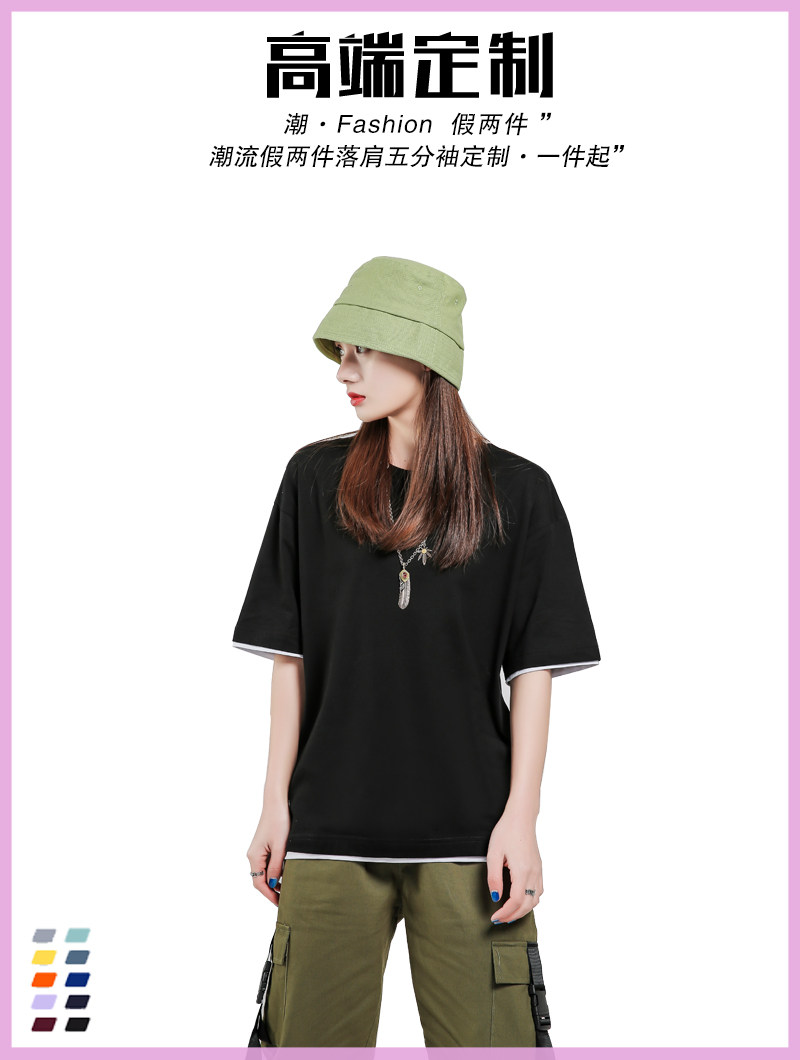 Customized t-shirt fake two pieces dropped shoulders five-quarter sleeves summer work clothes class clothes to picture cultural advertising shirt a minimum order