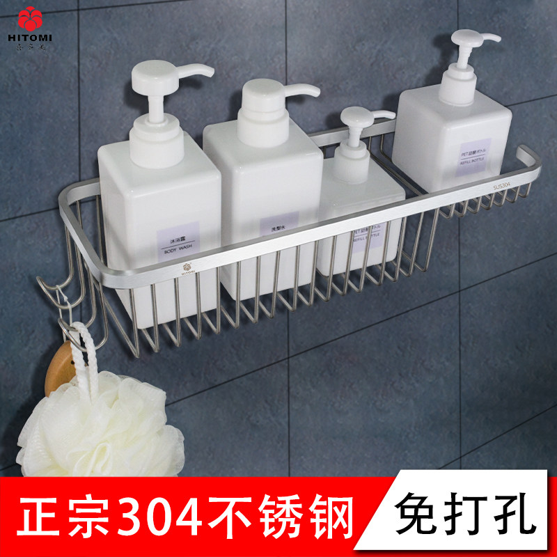 Bathroom shelf hanging basket stainless steel 304 bathroom storage net basket bathroom wall hanging toilet free of punching