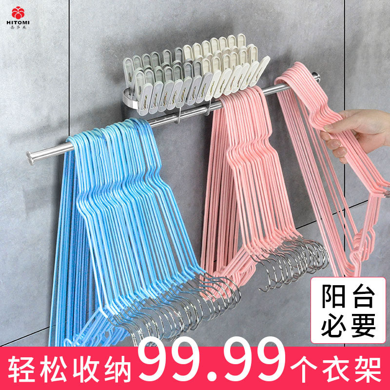 Hanger storage rack storage rack Wall non-hole adhesive hook multifunctional drying rack wall hanging hanger artifact balcony