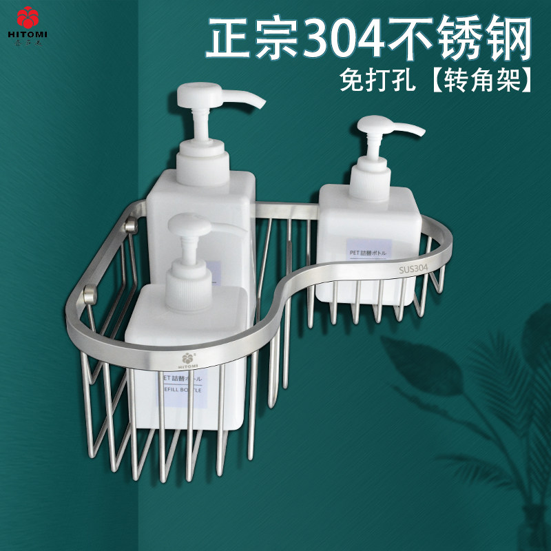 Shelf stainless steel 304 thickened bathroom containing dressing room tripod wall-mounted mesh basket corner rack free of punch