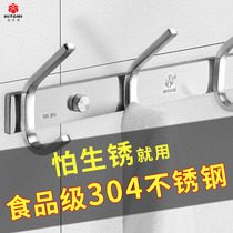 Clothes Hook 304 Stainless Steel Clothes adhesive hook Hook Hangers Sticker Free Punch Hook Wall Wall