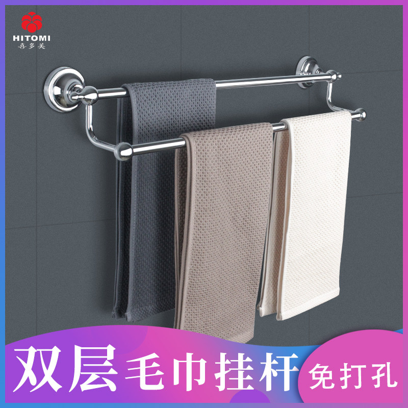 Towel rack free of punching toilet 304 stainless steel towel rod double pole bathroom hanging pole toilet cool towel rack sub-Taobao