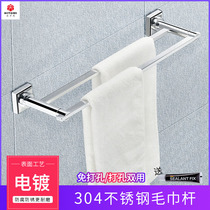 Towel rack Double Rod 304 Stainless Steel Towel Hanging Single Rod Toilet Towel Rack Bathroom Hanging Toilet