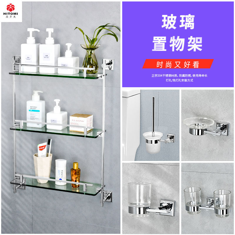 Bathroom glass shelf free punching toilet brush wall-mounted cup holder 304 stainless steel bathroom storage double layer