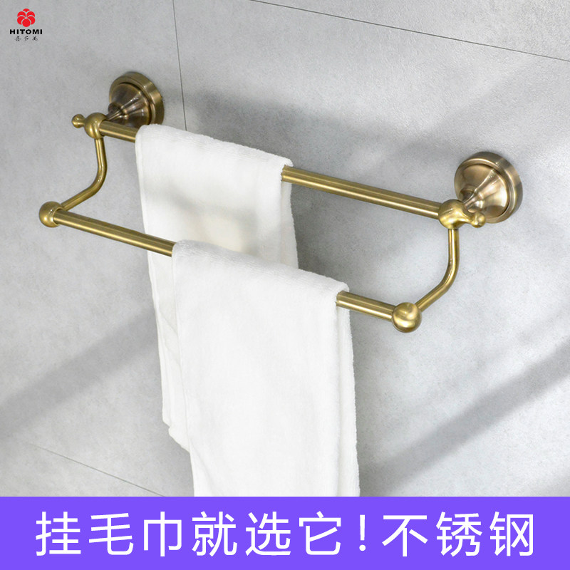 304 stainless steel towel rod Single-pole toilet Qinggu bronze wool towel rack hanging pole free of punching double bar cool towel rack-Taobao